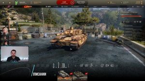 Розыгрыш Armored Warfare Проект Армата • БМ Оплот • Challenger 1 Falcon • 1000 Золота