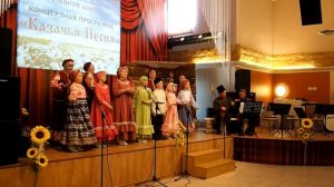 Что на горе ива