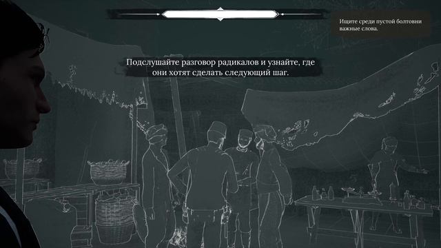 Sherlock Holmes: Chapter One. ###. Свинцовый дирижабль (истории Кордоны)