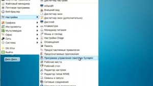 Linux для pentium 4