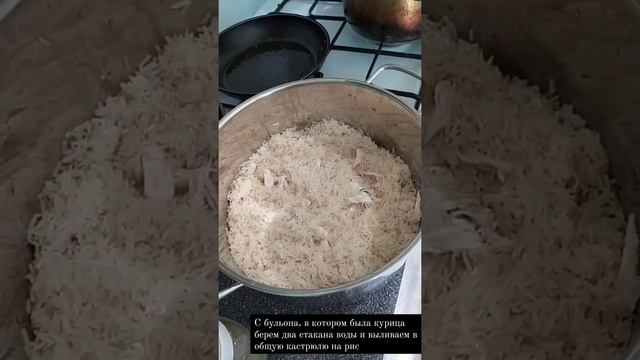 Сирийская Маклюбе от мужа | Арабский рецепт | Дорогое и очень вкусное блюдо для званных гостей