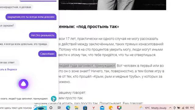 Статья История Обиженного Дата 9сентября 2022 время 22 00 смотреть онлайн