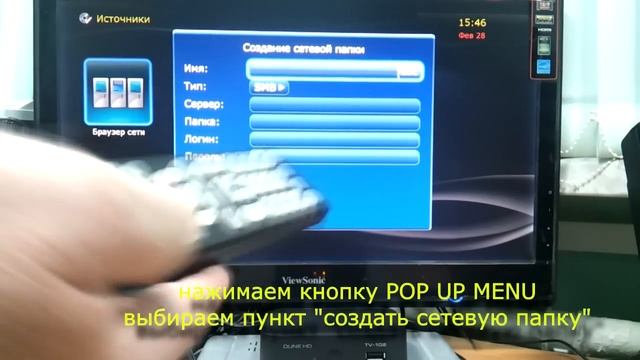 Начальная настройка DUNE HD TV-102 смотреть онлайн