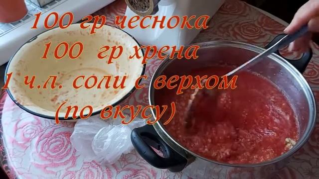 Горлодёр от Надежды.