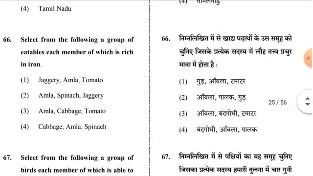 CTET Previous year question paper|CTET Previous year solved paper