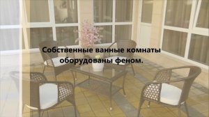 Отель Анна, Адлер
