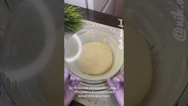 САМОЕ НАСТОЯЩЕЕ И ВКУСНОЕ ДРОЖЖЕВОЕ СЛОЁНОЕ ТЕСТО ?ОБЯЗАТЕЛЬНО ПРИГОТОВЬТЕ ??