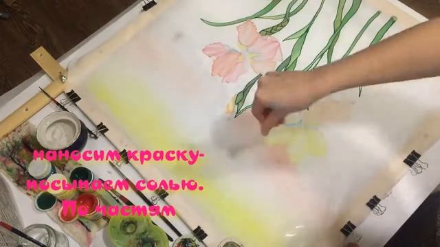 Холодный батик. Урок 4.  Делаем фон с помощью соли.