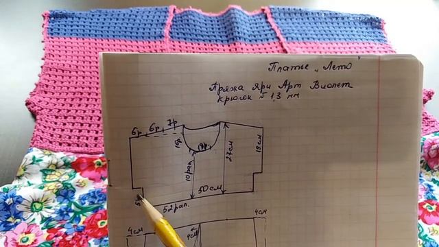 КОМБИНИРОВАННОЕ ПЛАТЬЕ // КРАТЕНЬКО