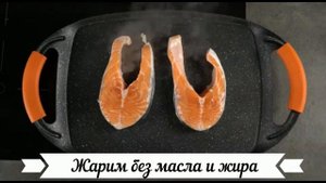 Универсальное плато. Подходит для работы на индукционных плитах.