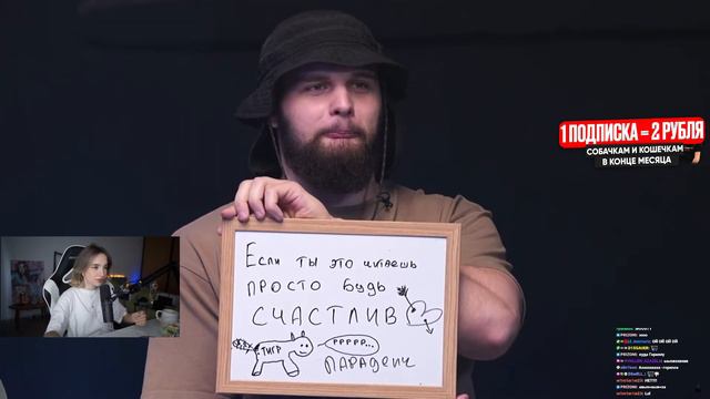 ГЕНСУХА СМОТРИТ "Слабое Звено! Ответь на Вопрос и Забери 200.000 рублей!" #buster #exile #gensyxa