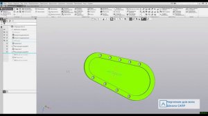 Видеоуроки Компас 3D. Автоматизация работы при вставке крепежа. Использование массивов.