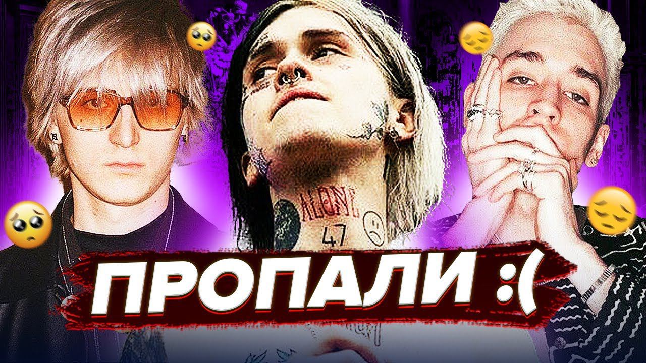 Оне русский. Русский рэп обои. Убиваю BPM. Lil krystalll Элджей. +44 Lil krystalll обложка.