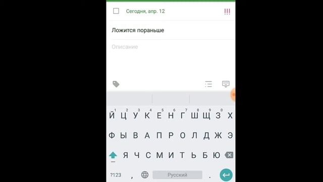 Продуктивное утро ! Как рано вставать!