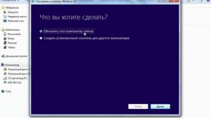 Как загрузить Windows 10 на флешку