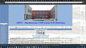 Мониторинг сайтов!!!