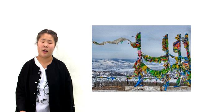 Читает Дамдинова Бальжина. Намжил Нимбуев "Возражение незнакомцу" смотреть онлайн