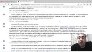 Приставы лес -------» там, зачитываю статью 446 ГПК РФ