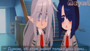 /'меме': Я подумал, что мы говорим неправду.../TdDk/ТодоДеку/АУ: 3-й год/MHA/МГА/BNHA/Maybe... Mays