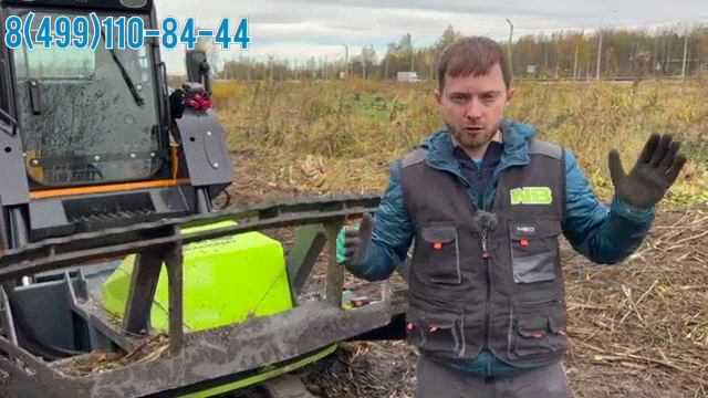 Мульчер для минипогрузчиков  Niubo, разбираемся