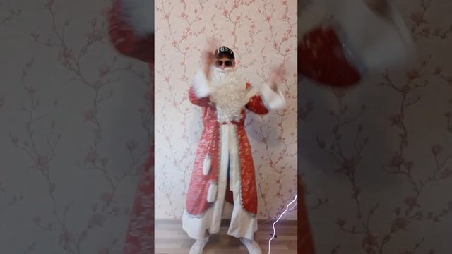 С Новым Годом страна ???  #сновымгодом #дедмороз #новыйгод #dance #танец #музыка #популярнаяпесня