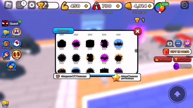 Симулятор рукопашного боя смотреть онлайн