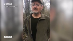 Федеральные каналы рассказали о диверсантах в Брянской области