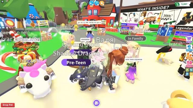 ТРЕЙД ШАДОУ ДРАКОНА! Roblox Adopt Me смотреть онлайн