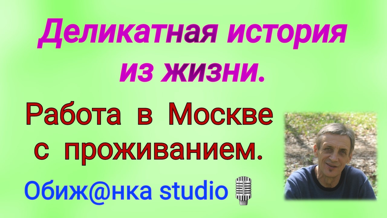 Человек это простыми словами