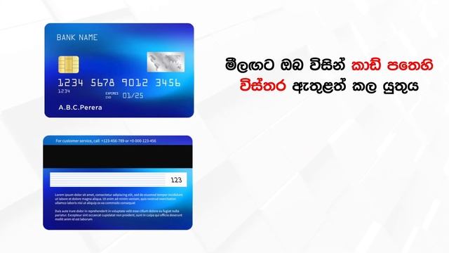 How to conveniently pay your Dialog bills via the MyDialog App смотреть онлайн