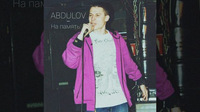 Спасибо маме смотреть онлайн