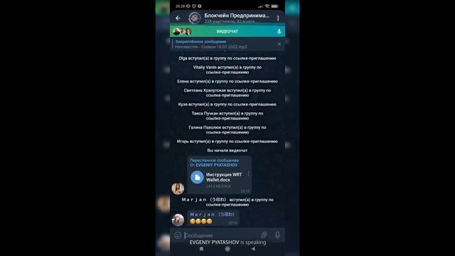 WRT - что это? Зачем он нужен? Как я могу его использовать для своего благосостояния?