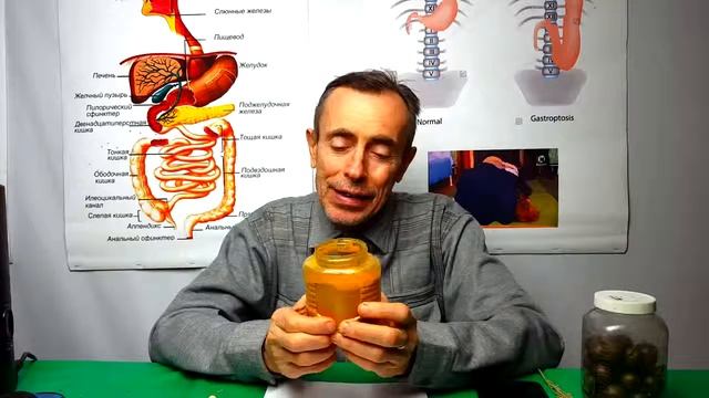 Виталий Островский. Вздутие живота. Рецепты при вздутии живота.