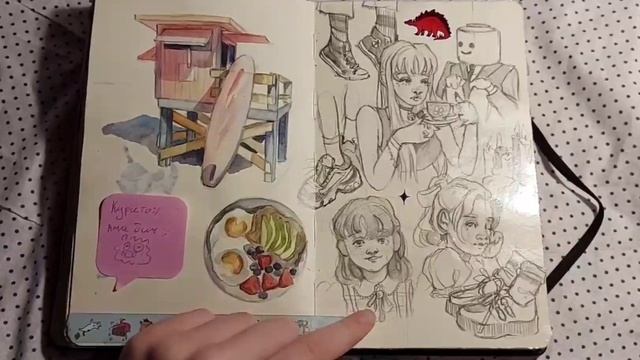 Обзор на скетчбук #2 смотреть онлайн