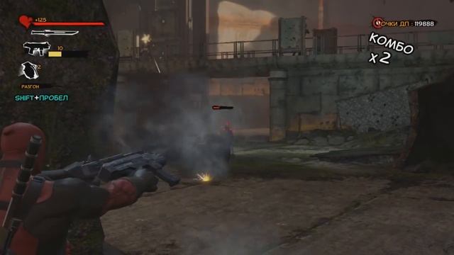 Прохождение LP: Deadpool/Дэдпул #5 [Кровь и мясо] смотреть онлайн