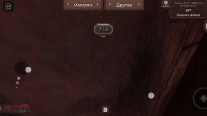 роблокс игра Regevator видео в ютубе нету пока что