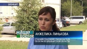 Подробности похищения ребенка в Соль-Илецке