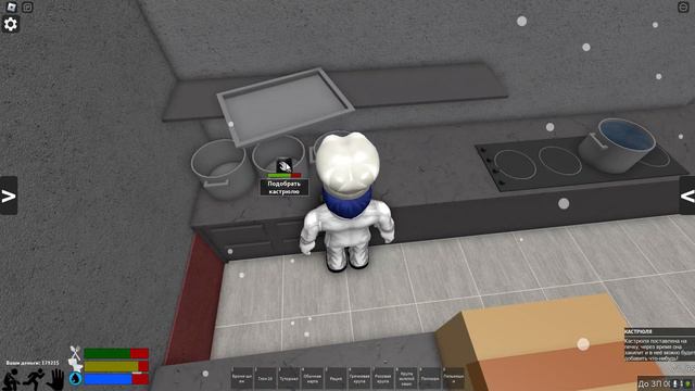 ДУРКА МИНИ-ОБНОВЛЕНИЕ! ДОБАВИЛИ ЖАЖДУ И ИЗМЕНИЛИ ПОВАРА И РАЦИЮ! #дурка #theдурка #обновление смотреть онлайн