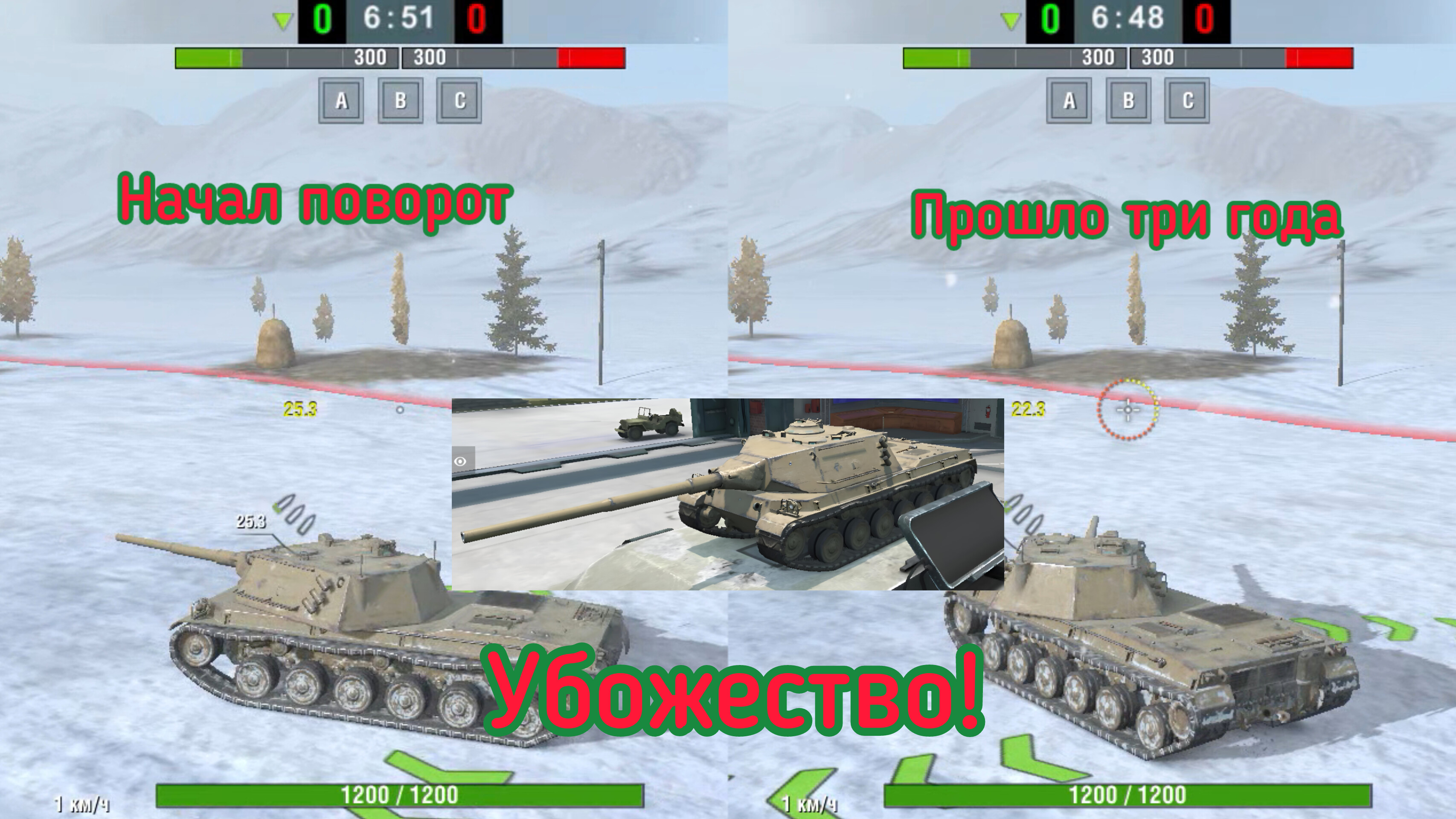 World of Tanks Blitz — мобильный танковый шутер для …