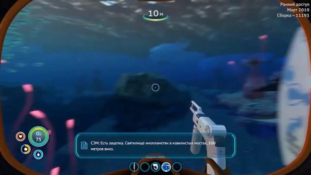 Похититель Пингвинов в subnautica below zero смотреть онлайн