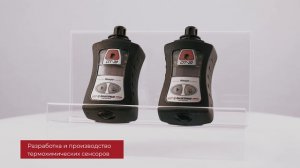 СГГ-20Микро переносной сигнализатор-течеискатель горючих газов