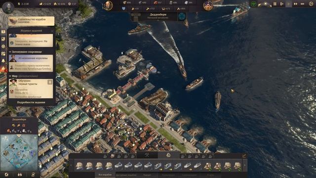Anno 1800 - финал DLC во льдах. Все этапы и ресурсы для строительства дирижабля. Снежный человек #1