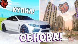 ОТКРЫЛ САМЫЕ ДОРОГИЕ КЕЙСЫ НА 10.000 РУБЛЕЙ В ГТА НА ТЕЛЕФОНЕ! BLACK RUSSIA CRMP ГТА!