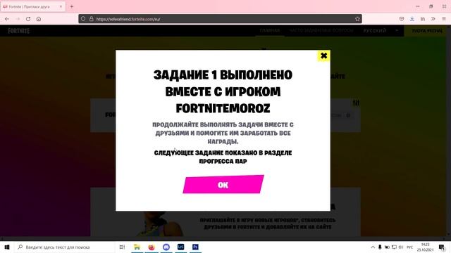 КАК ПОЛУЧИТЬ БЕСПЛАТНЫЙ СКИН, КИРКУ, ДЕЛЬТАПЛАН И ОБЕРТКУ ЗА АКЦИЮ ПРИГЛАСИ ДРУГА