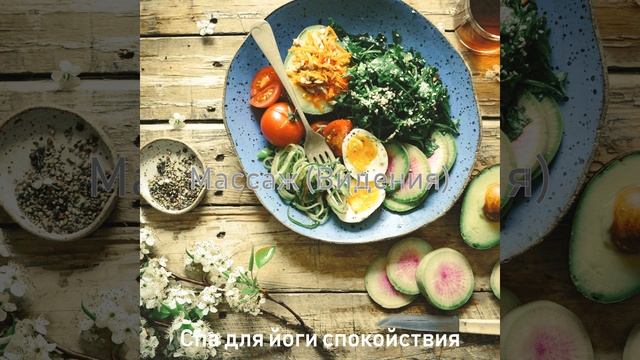 Музыка (Видения) смотреть онлайн