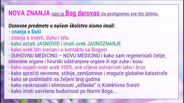 NOVA ZNANJA - New Knowledge смотреть онлайн