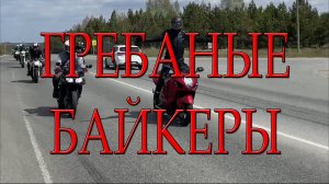 Открытие 2024 Томск