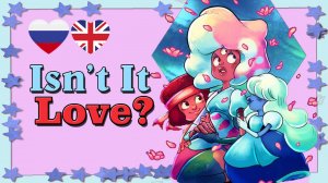 ?Isn't It Love❤️ (из Steven Universe the Movie) - Rus+Eng Кавер с любимыми пейрингами