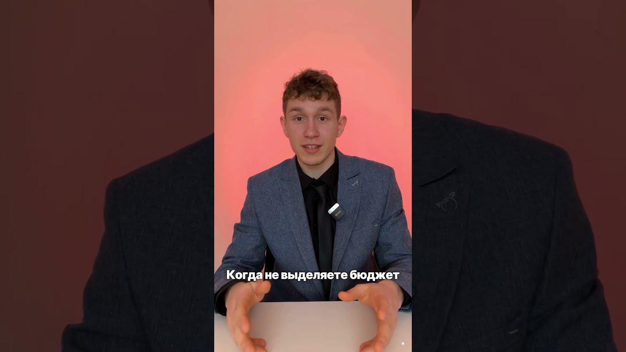Безбюджетный маркетинг #МаркетингИдеи  #МаркетингСтратегии #ЭффективныйМаркетинг  #маркетинг