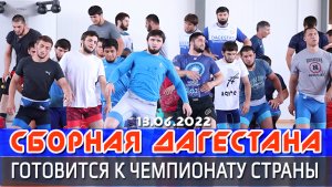 Дагестанские борцы готовятся к чемпионату России
